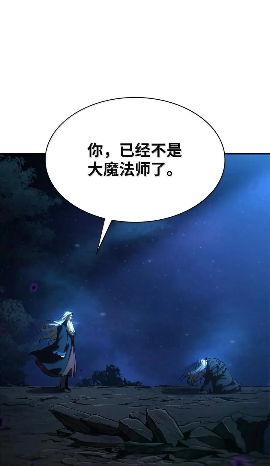 86 牺牲26