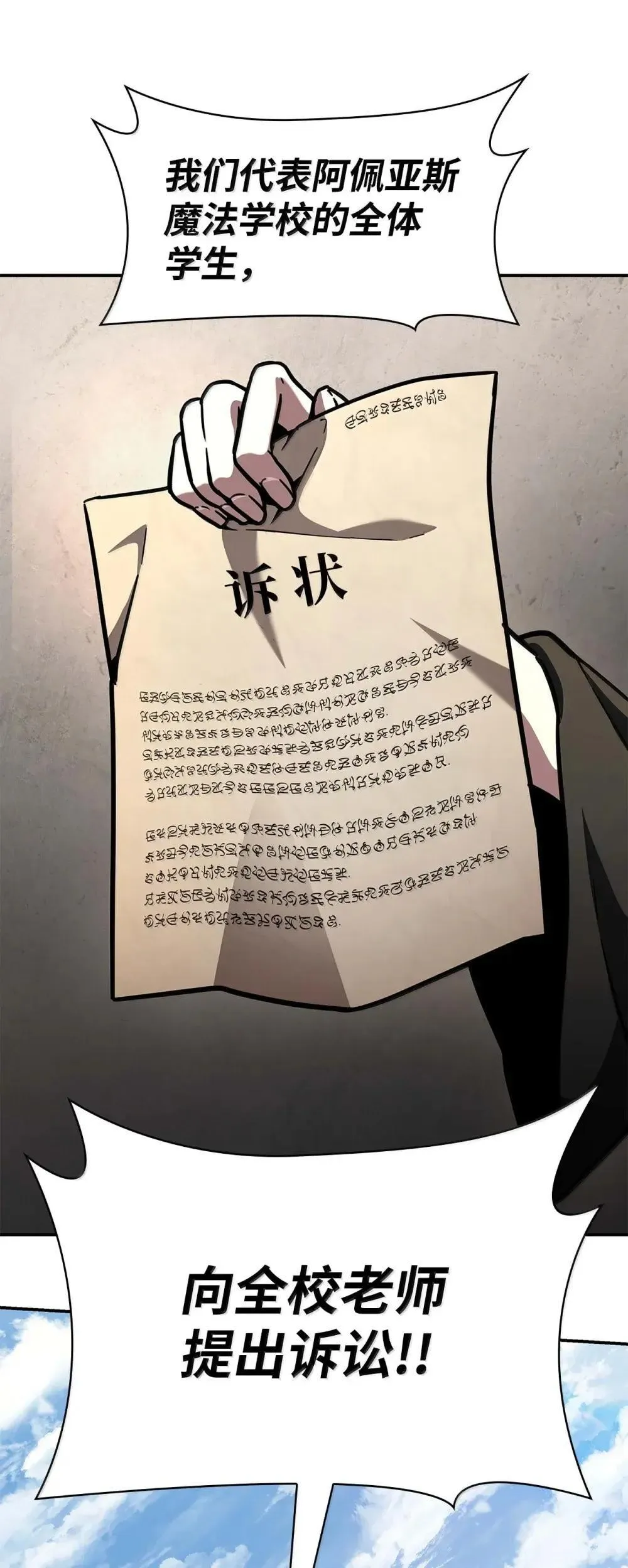 91 超光速108