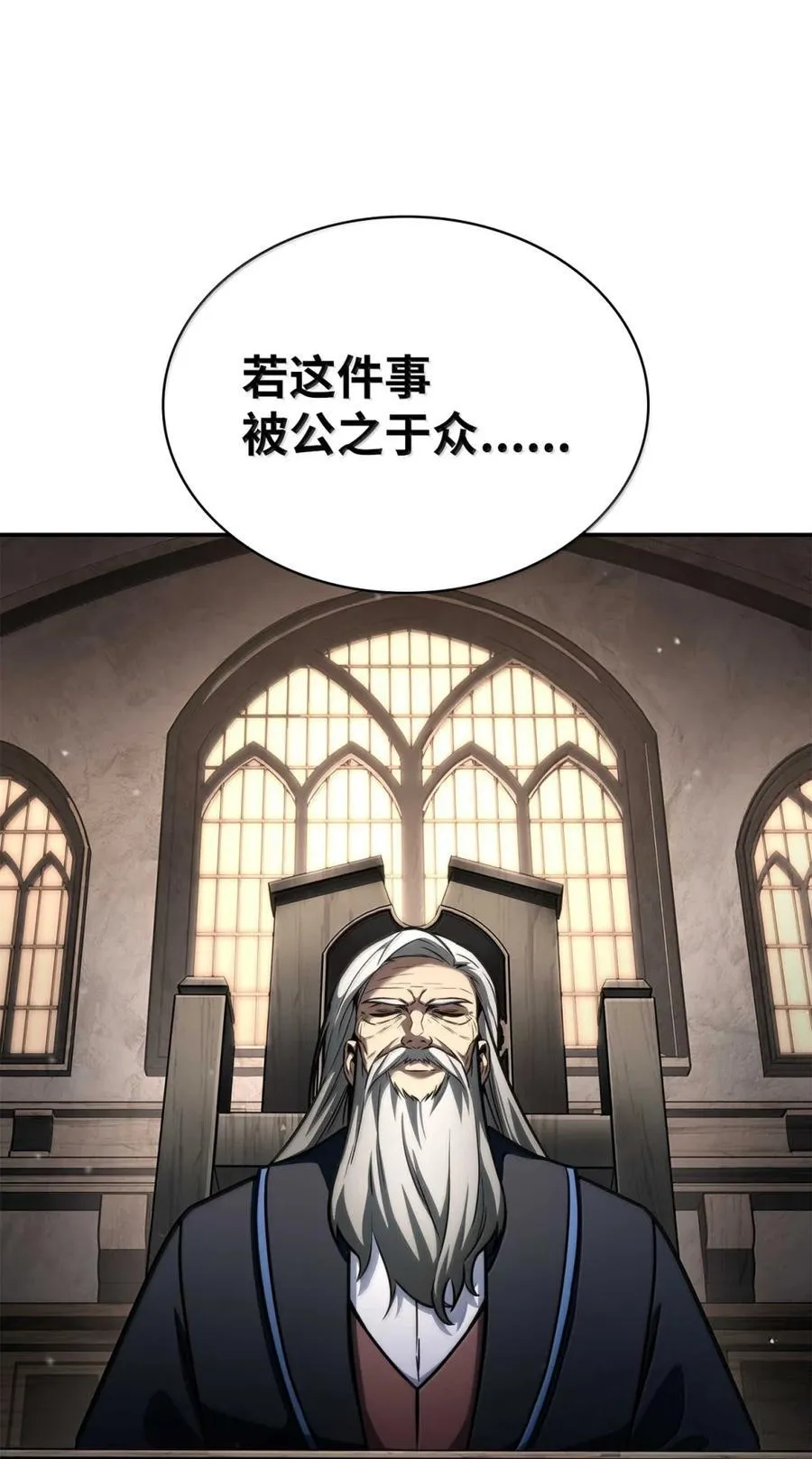 88 混乱71