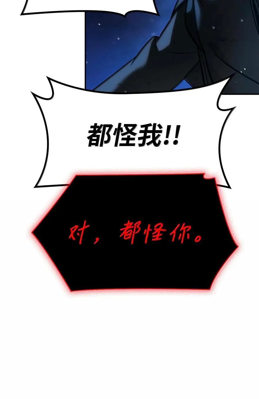 87 死亡15