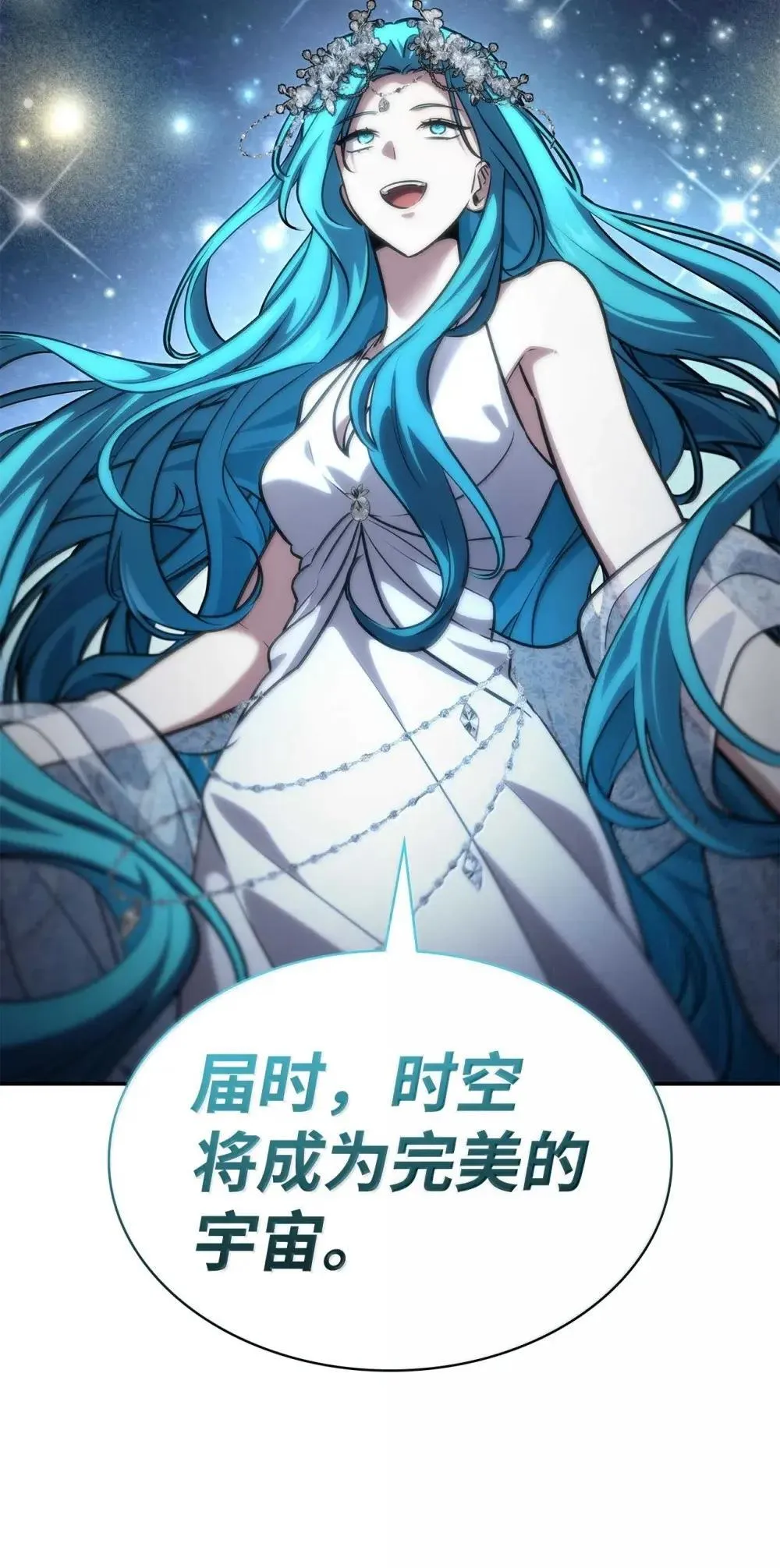 90 诱人的计划101