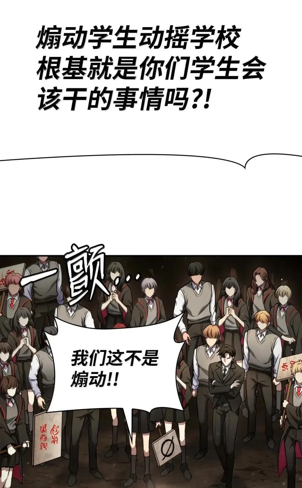 91 超光速112