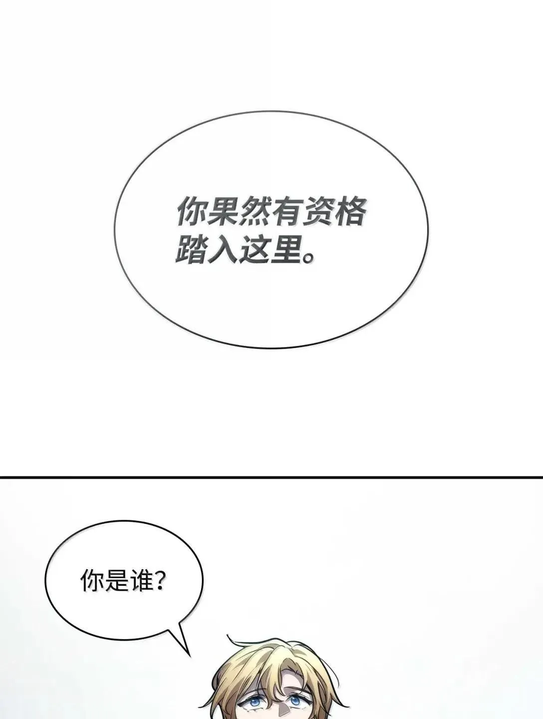 89 校内风波28