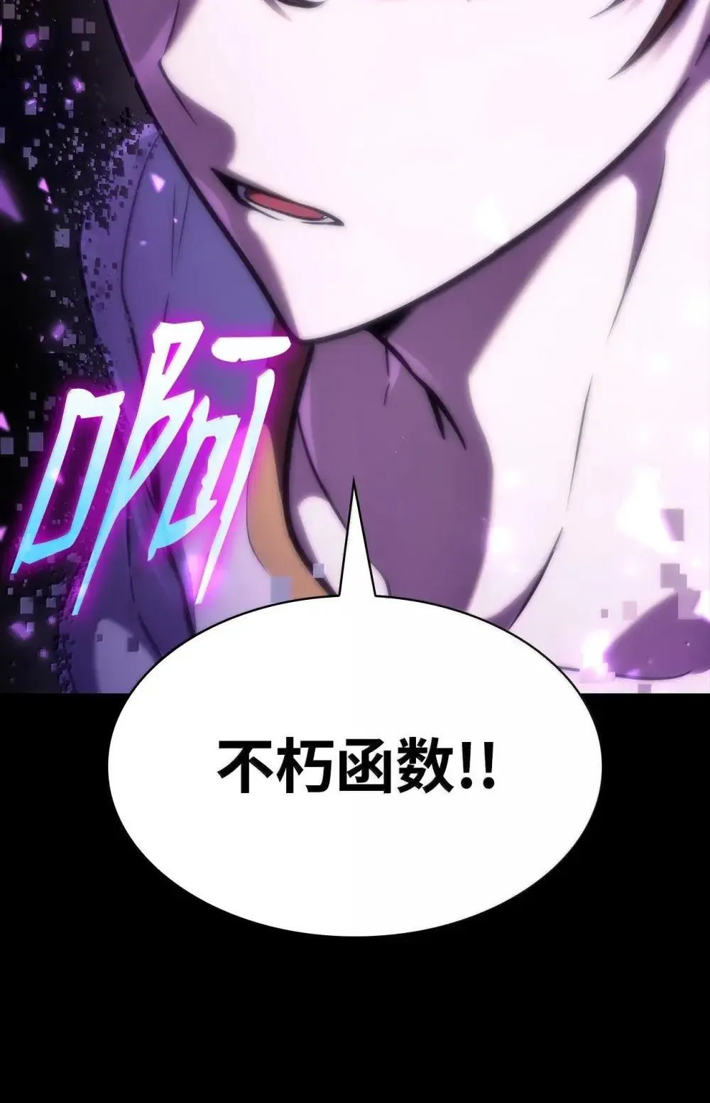 91 超光速86