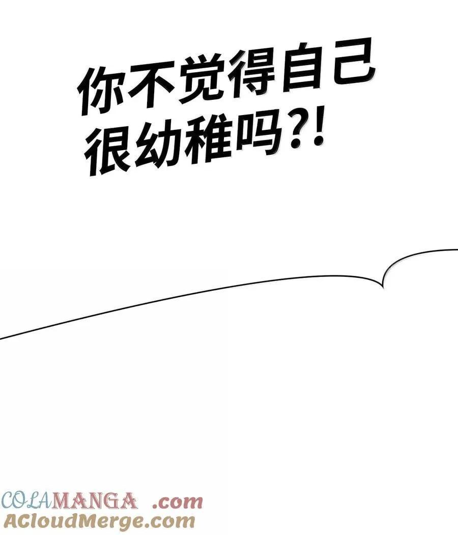 86 牺牲44