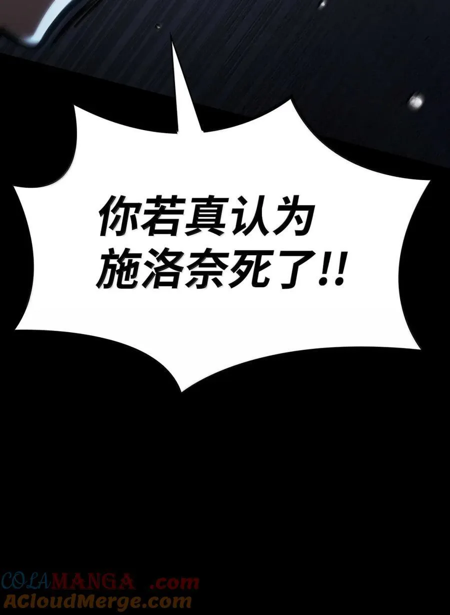 88 混乱36