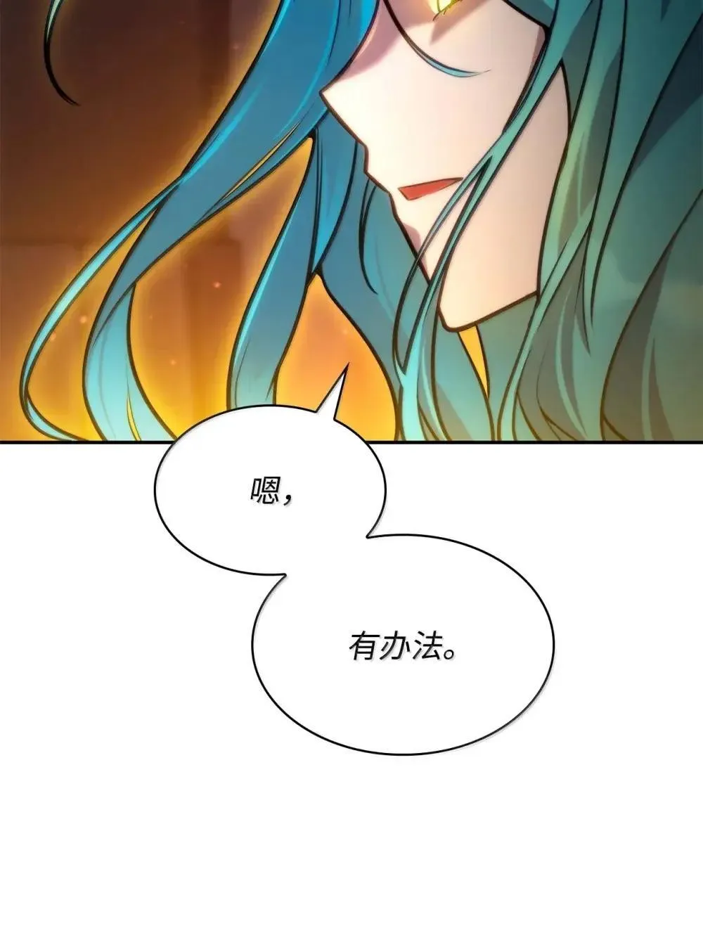91 超光速15