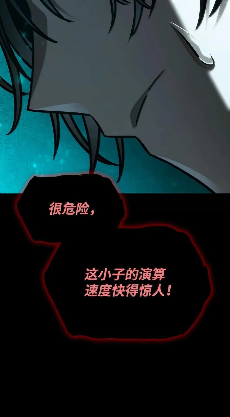 87 死亡126