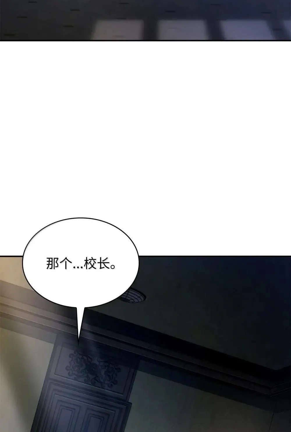 94 曾经的弟子83