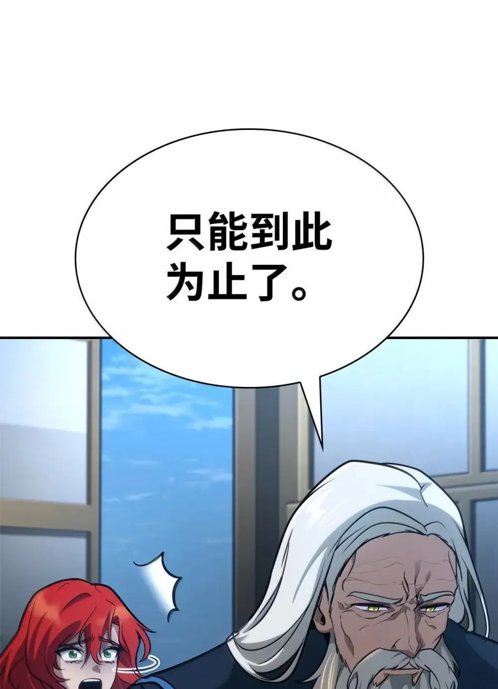 92 起死回生之法65