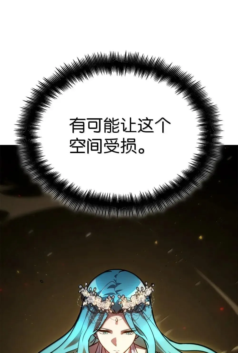 91 超光速22