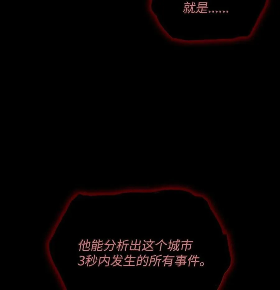 88 混乱15