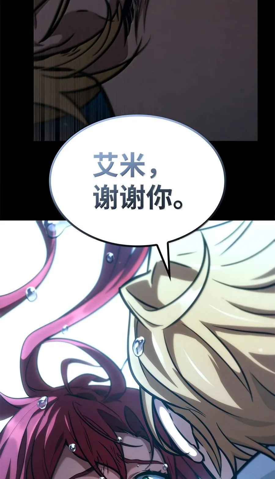 86 牺牲107