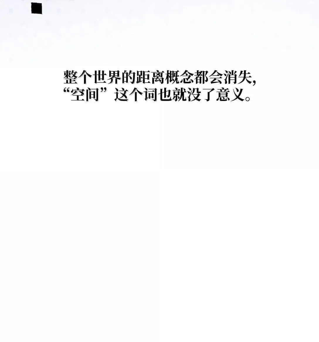 89 校内风波24