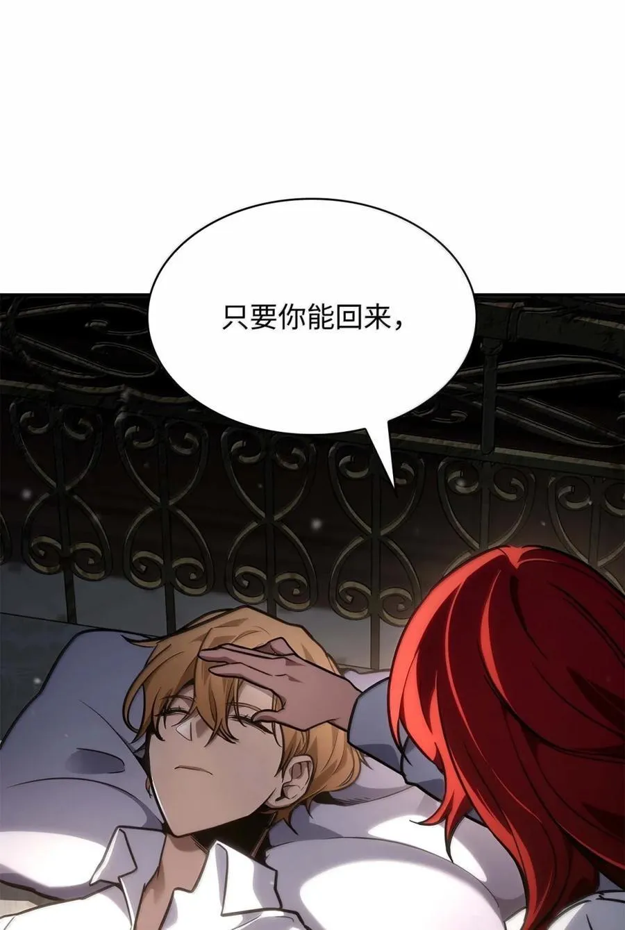 88 混乱122