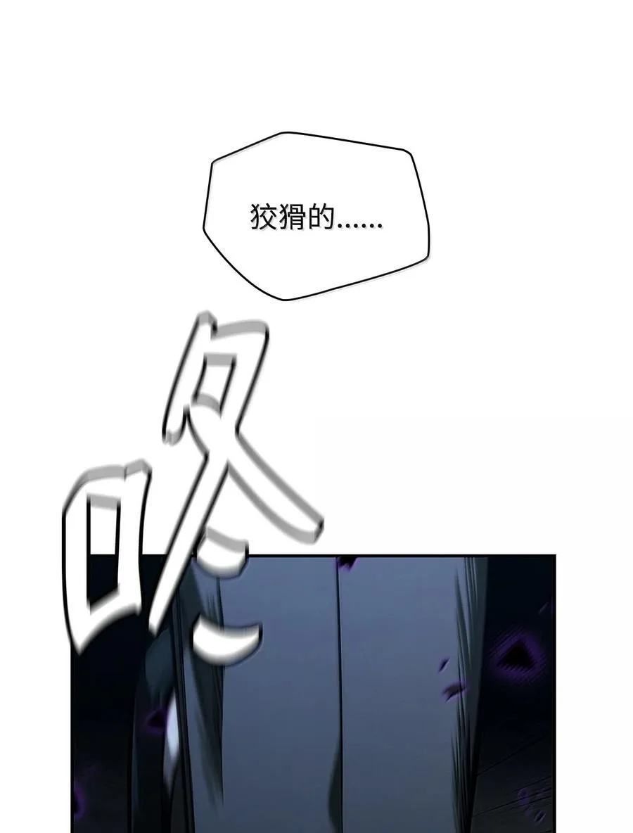 86 牺牲18