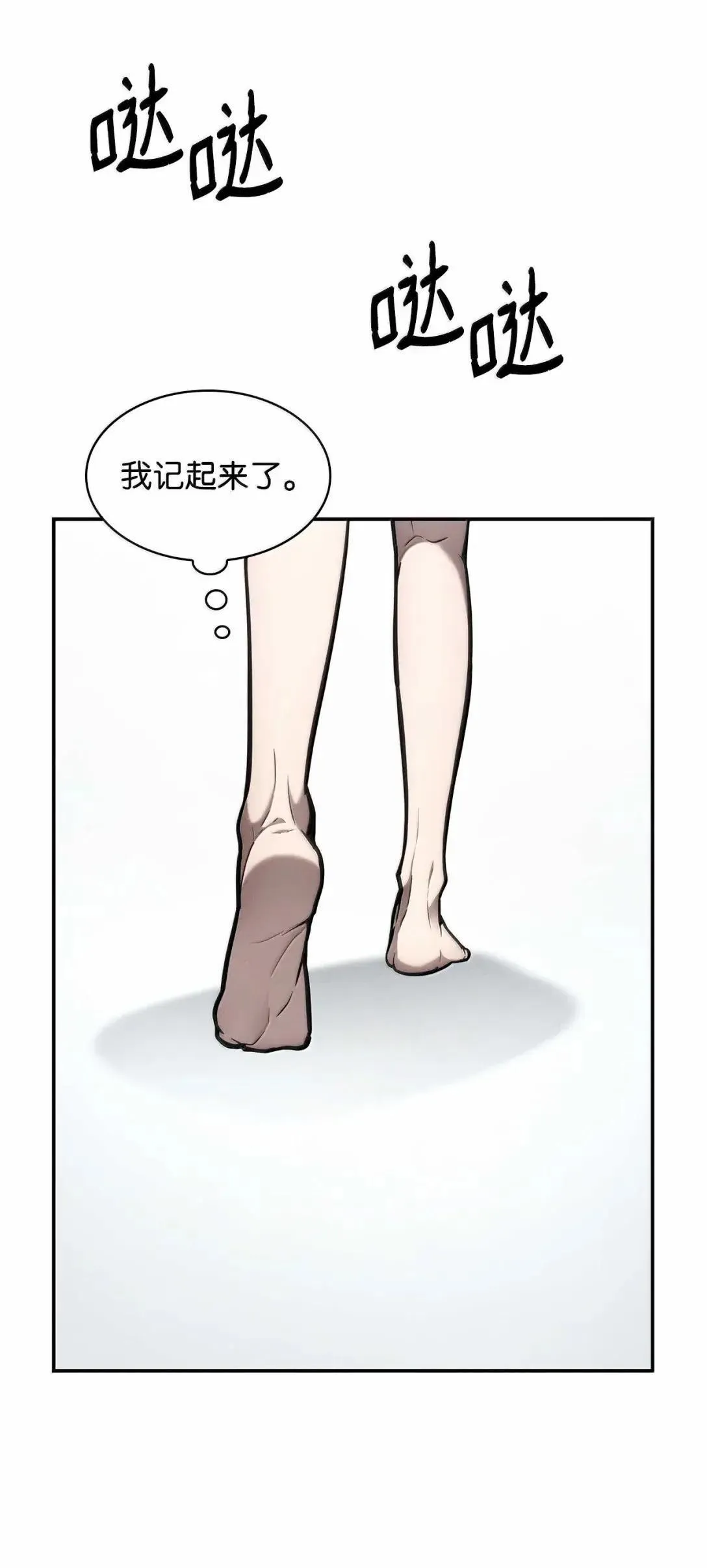 89 校内风波7
