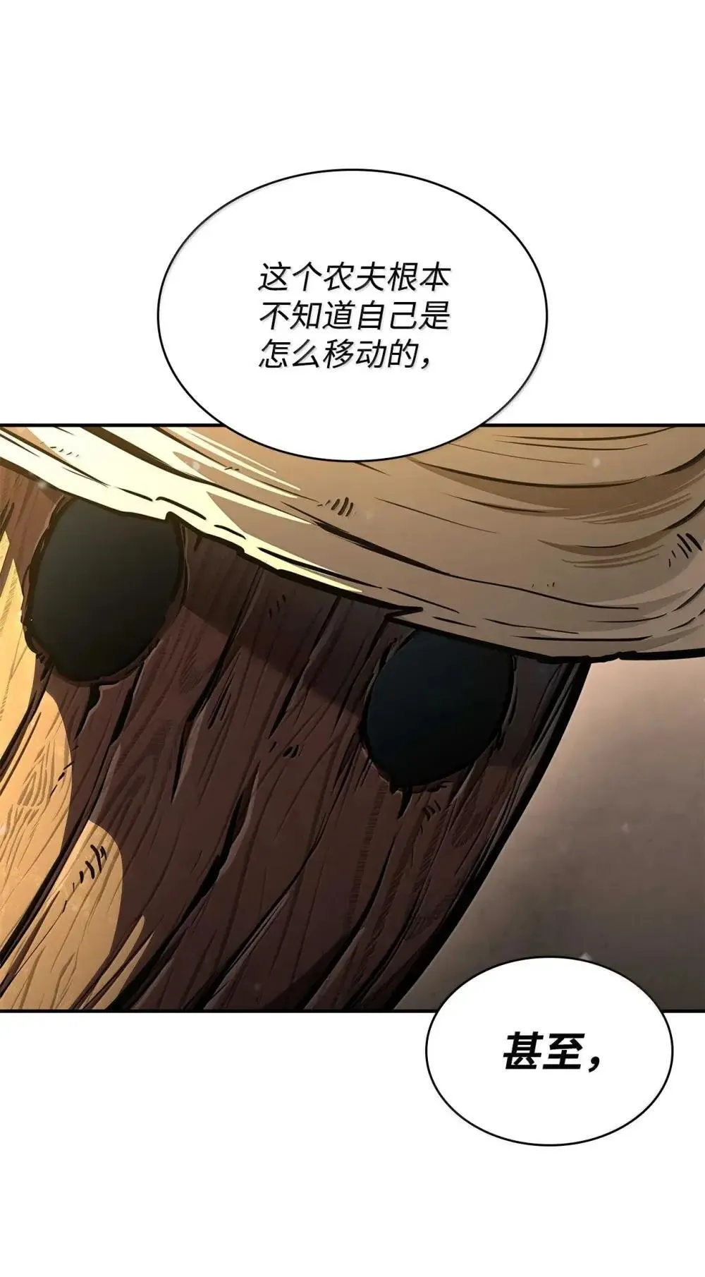 90 诱人的计划74