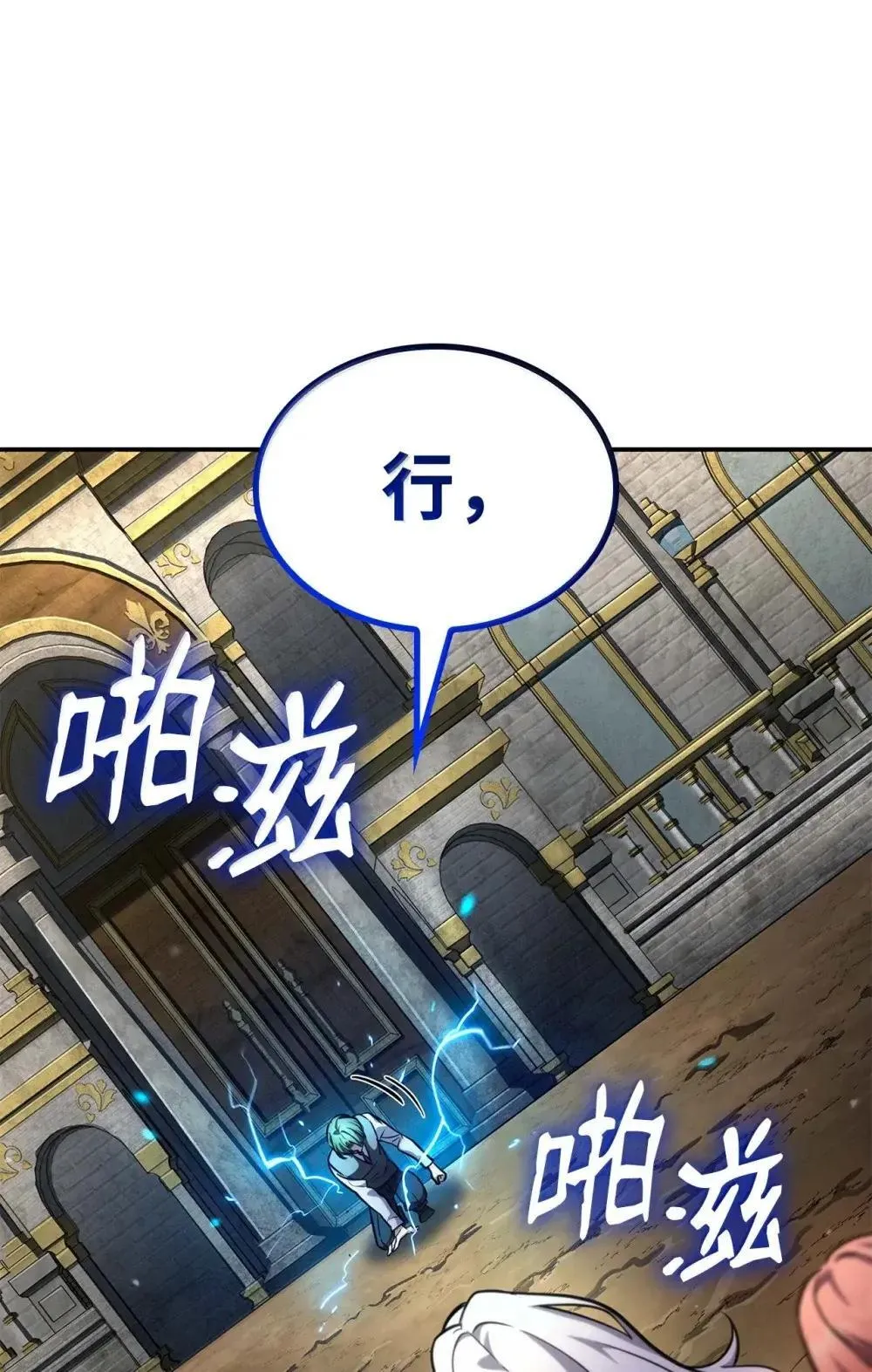 91 超光速140