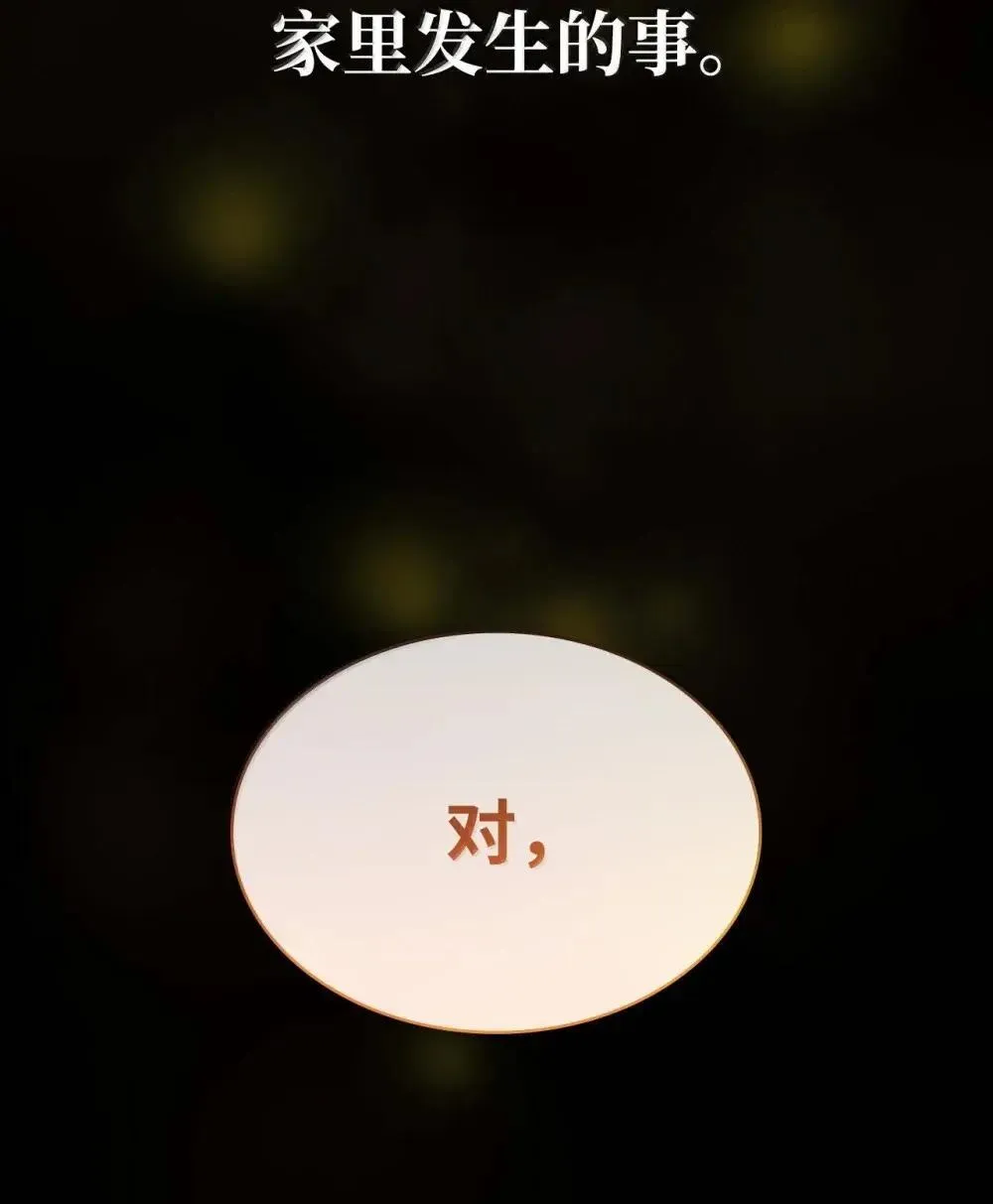 91 超光速61