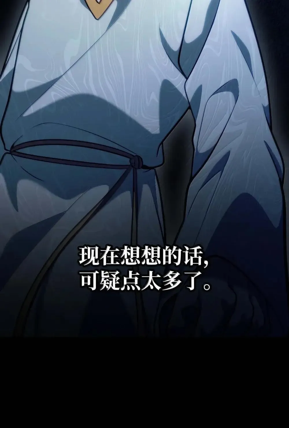 91 超光速52