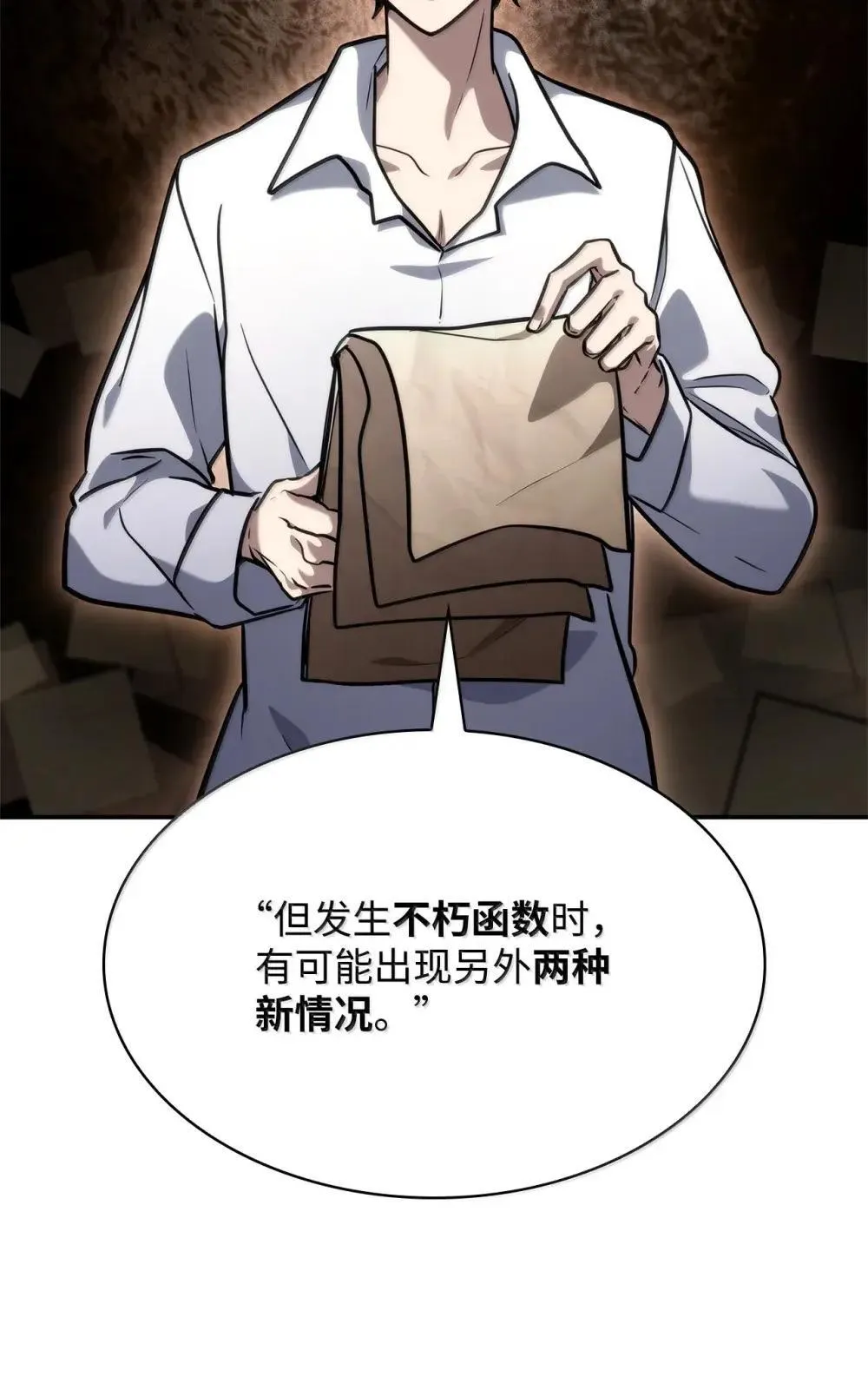 92 起死回生之法132
