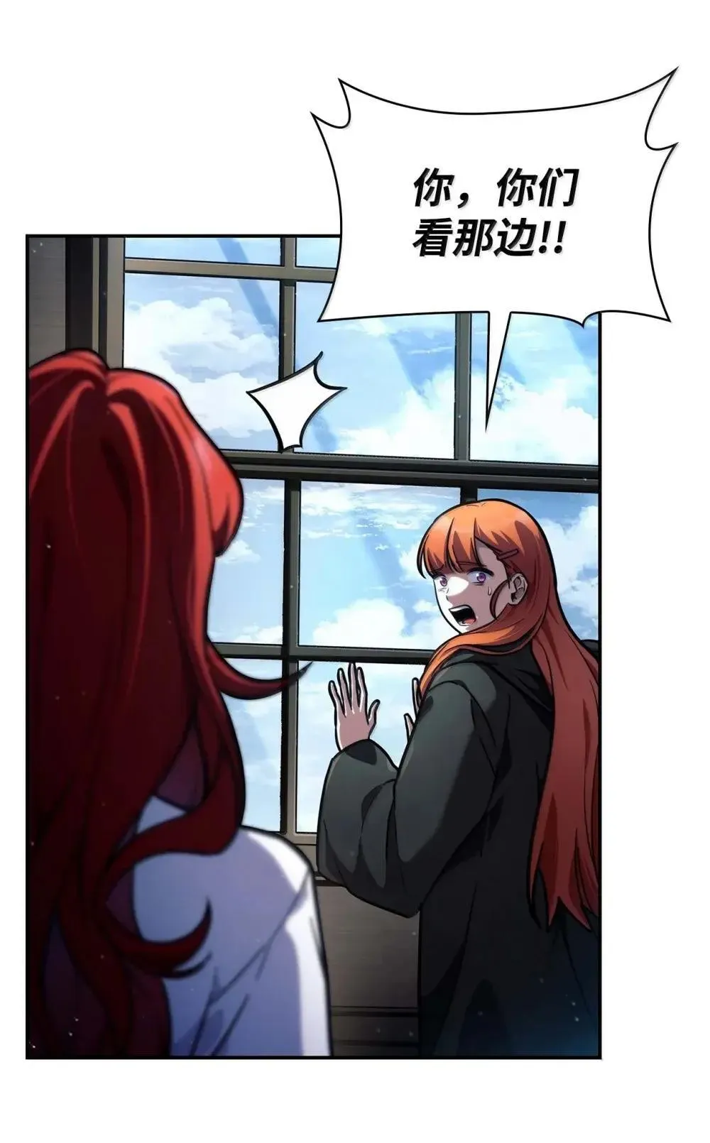 91 超光速107