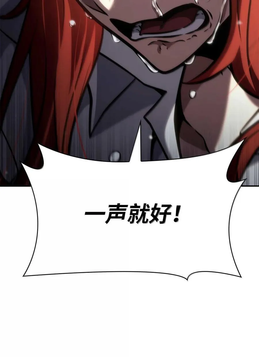 88 混乱126