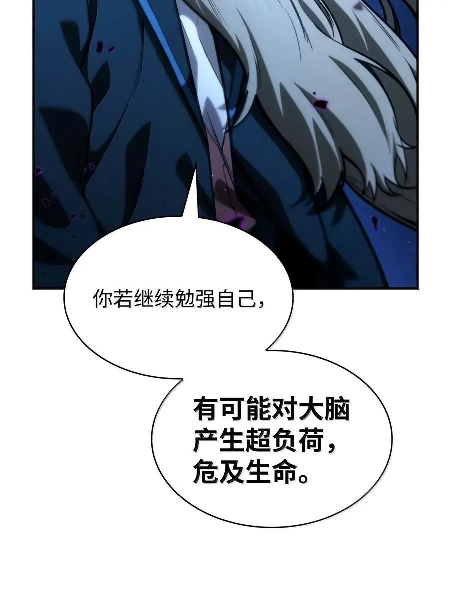 86 牺牲23