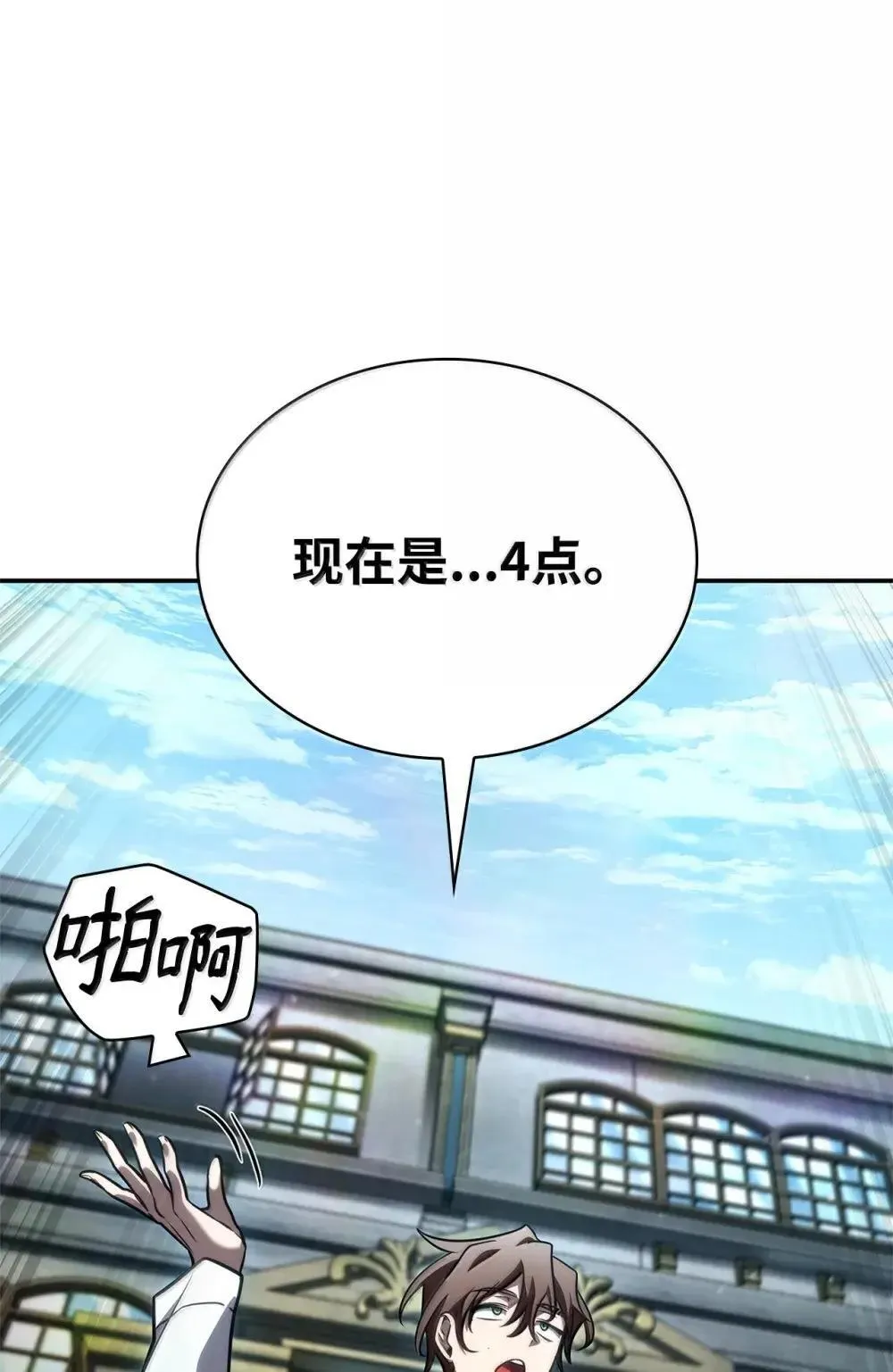 92 起死回生之法91