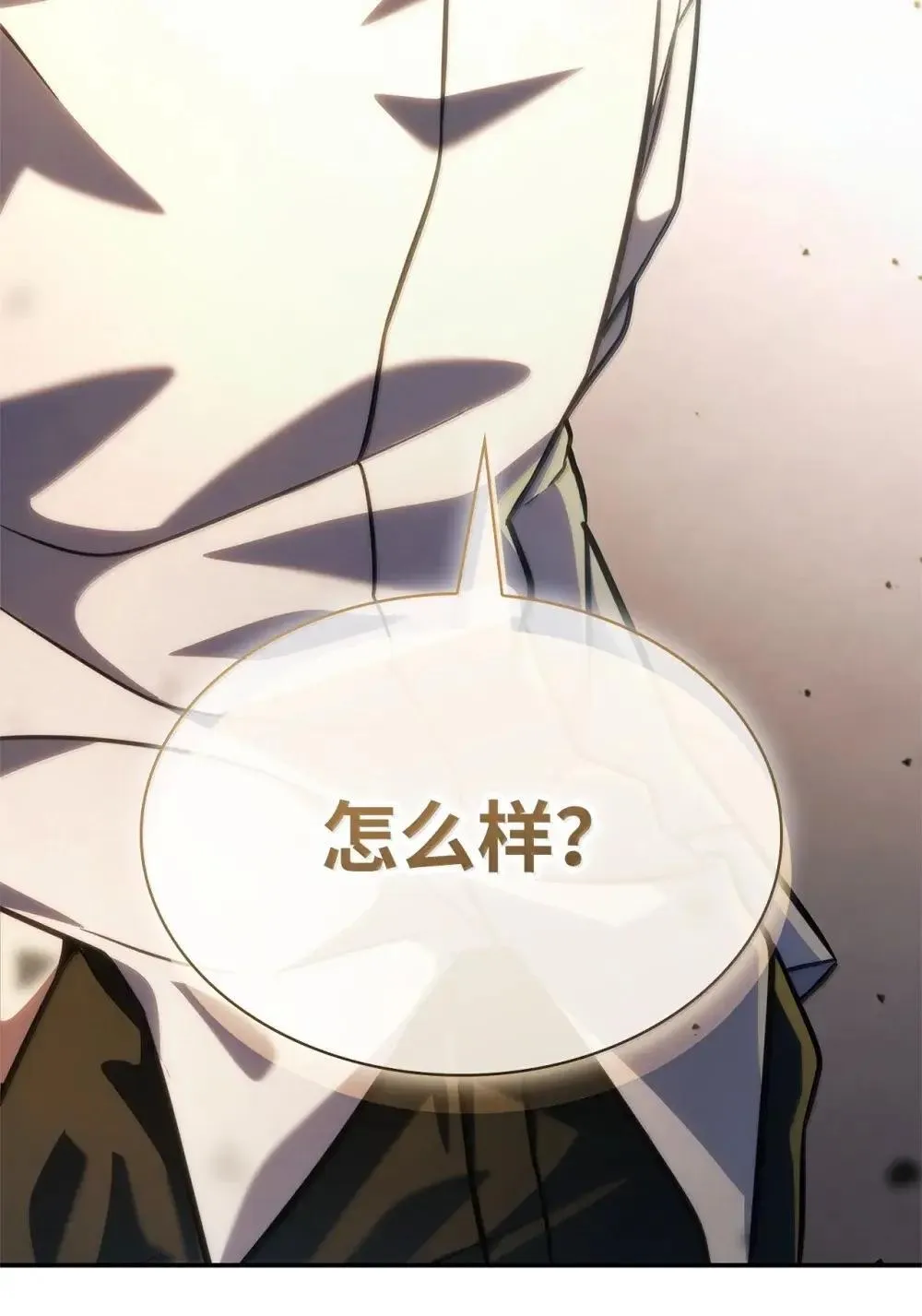 92 起死回生之法146