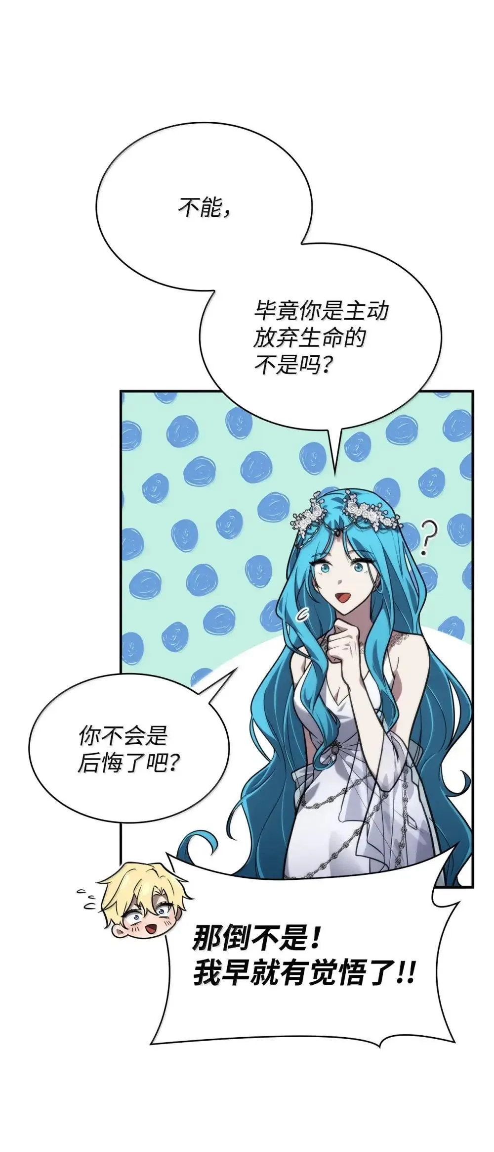 90 诱人的计划31