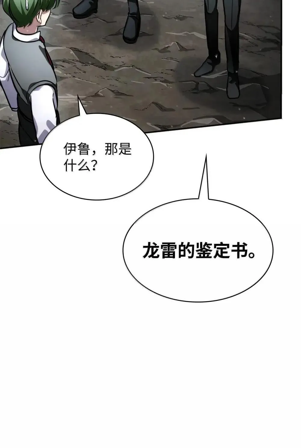 92 起死回生之法111