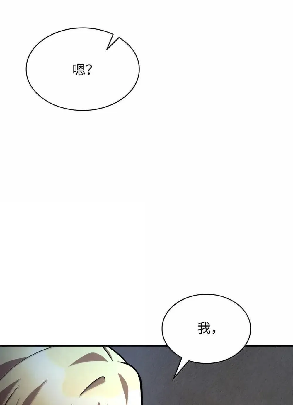 94 曾经的弟子86
