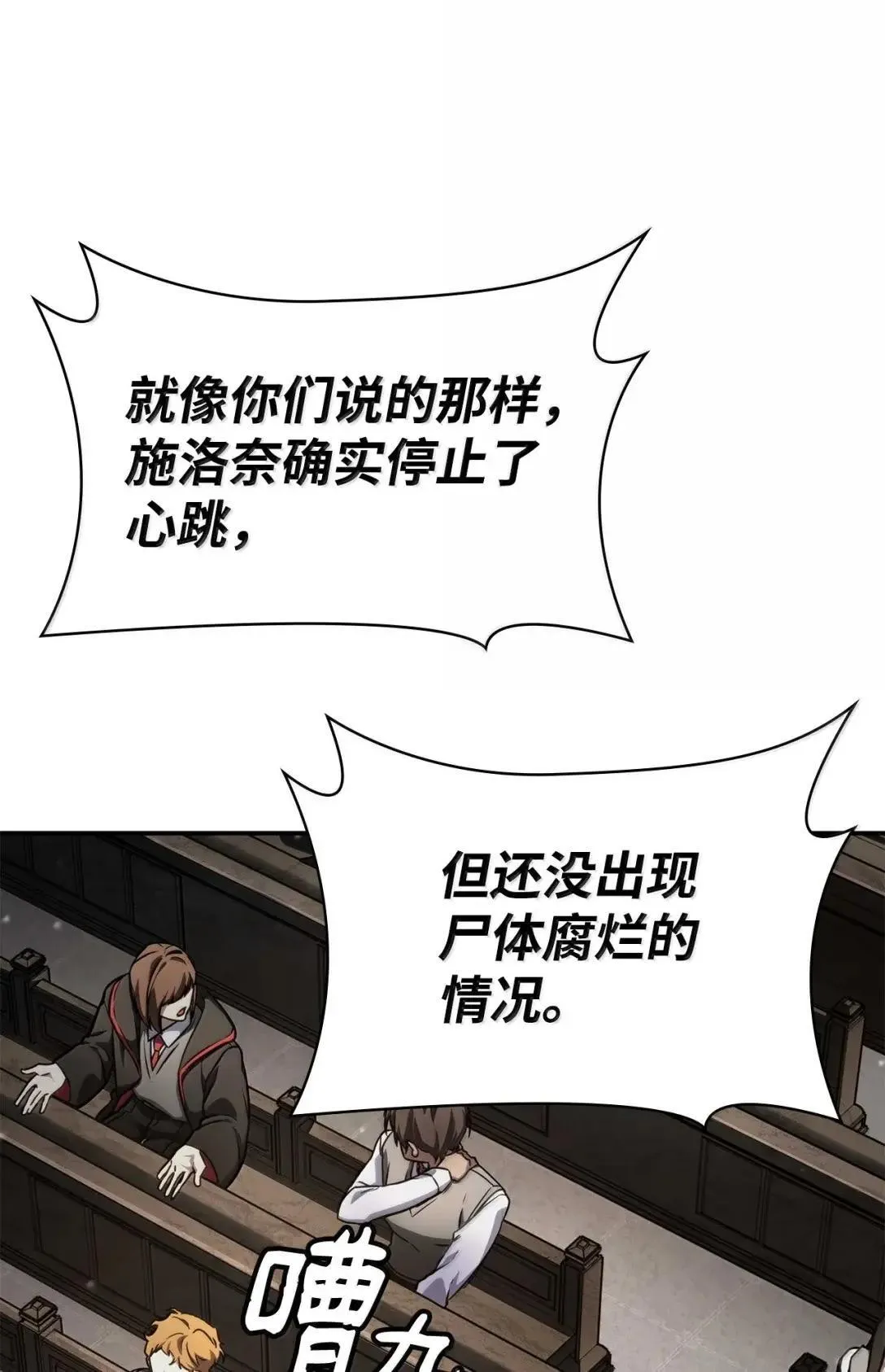 89 校内风波64