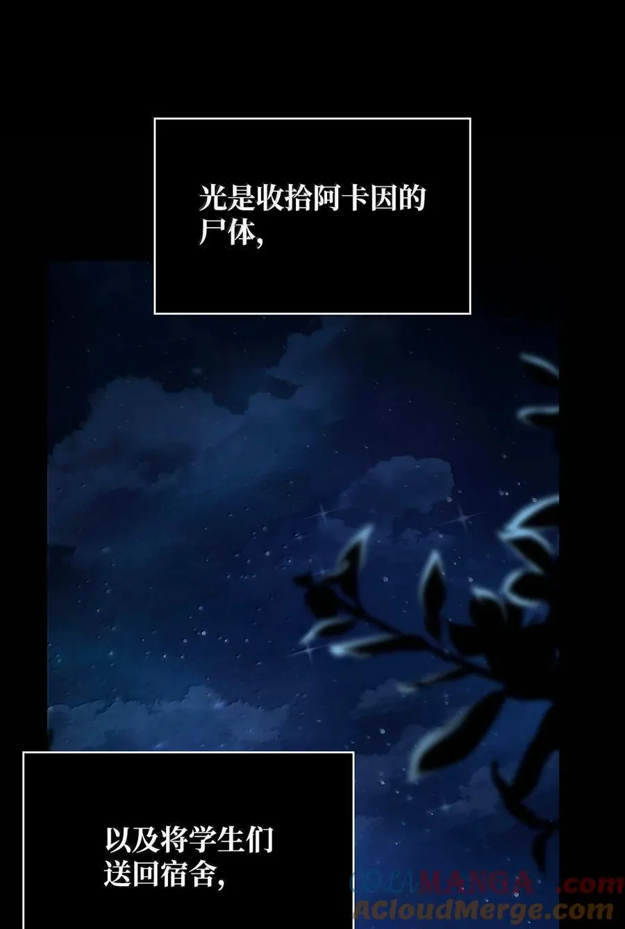 87 死亡56