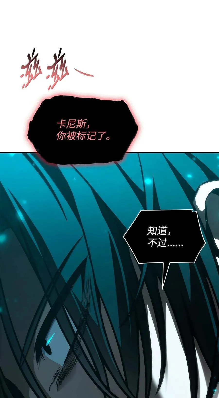 87 死亡125
