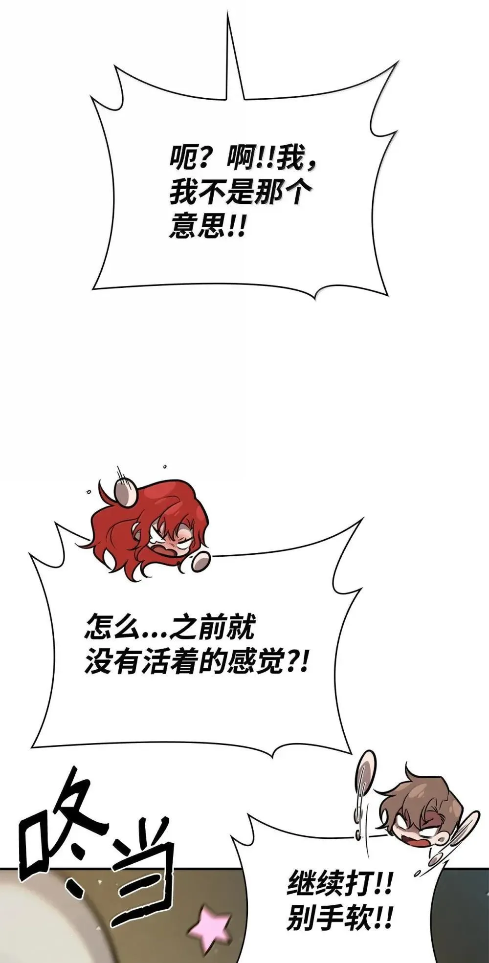 94 曾经的弟子79