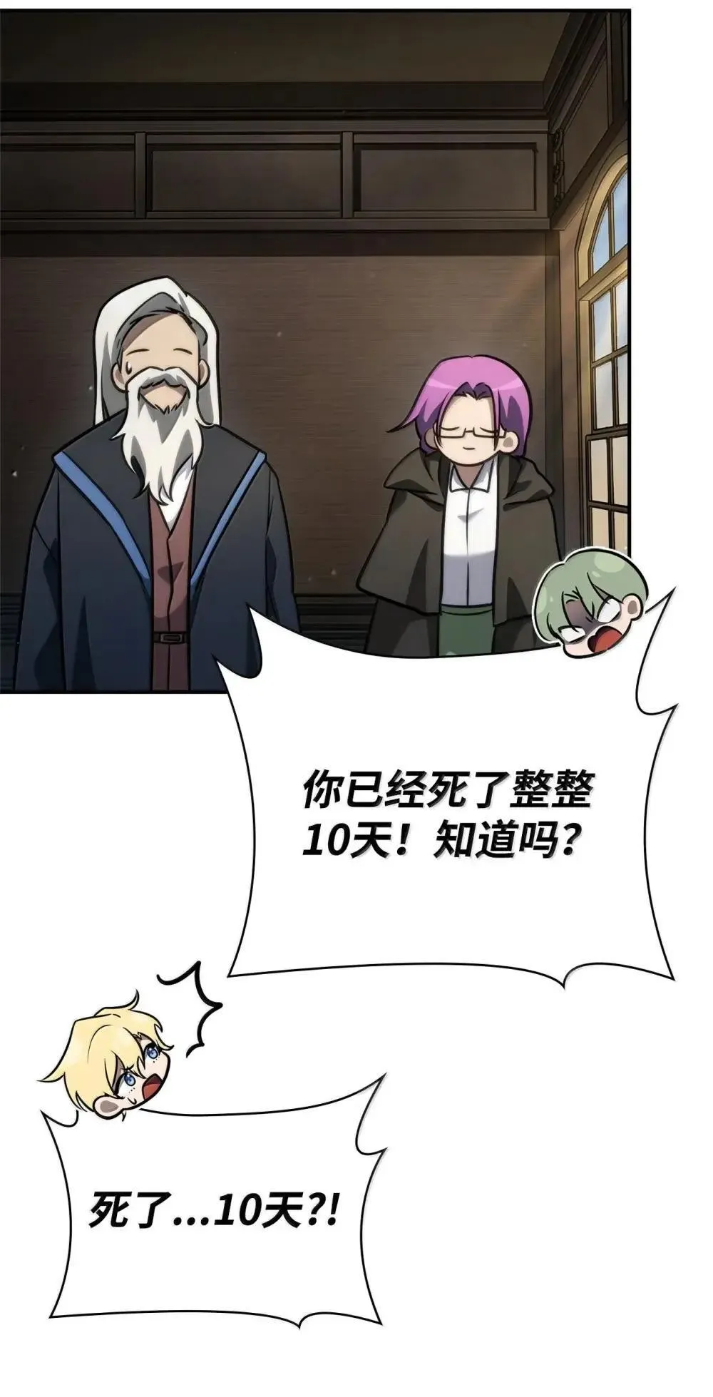 94 曾经的弟子63