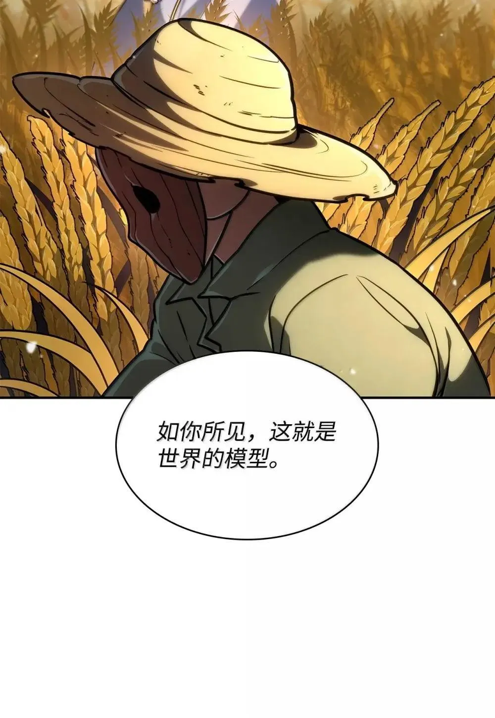 90 诱人的计划55