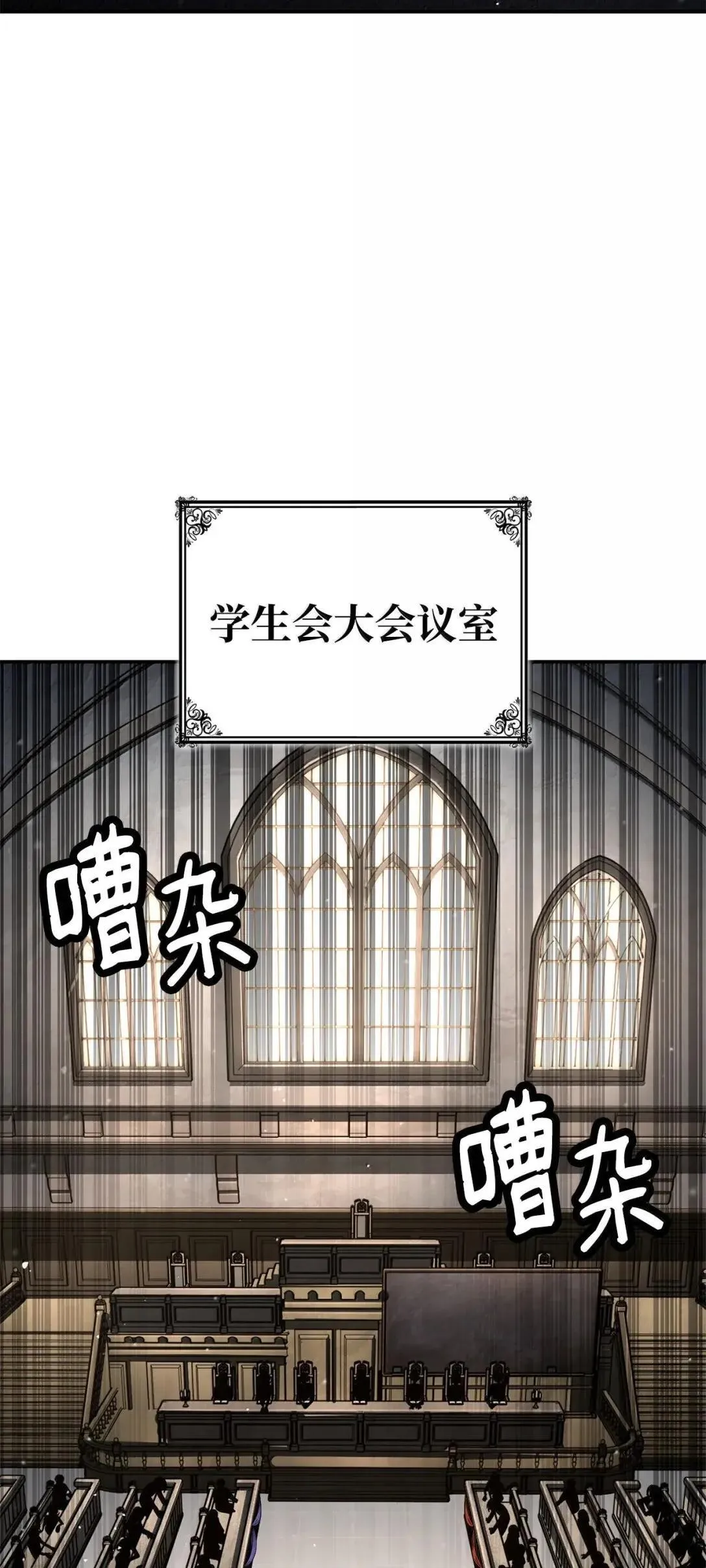 89 校内风波49