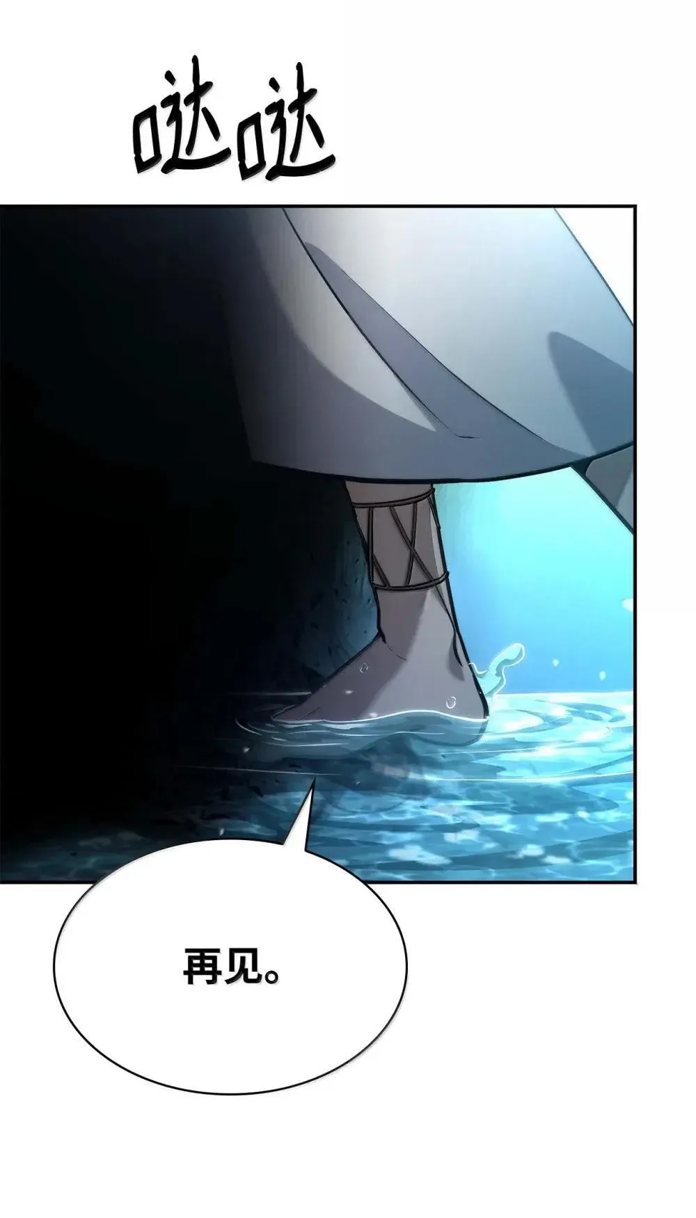91 超光速38