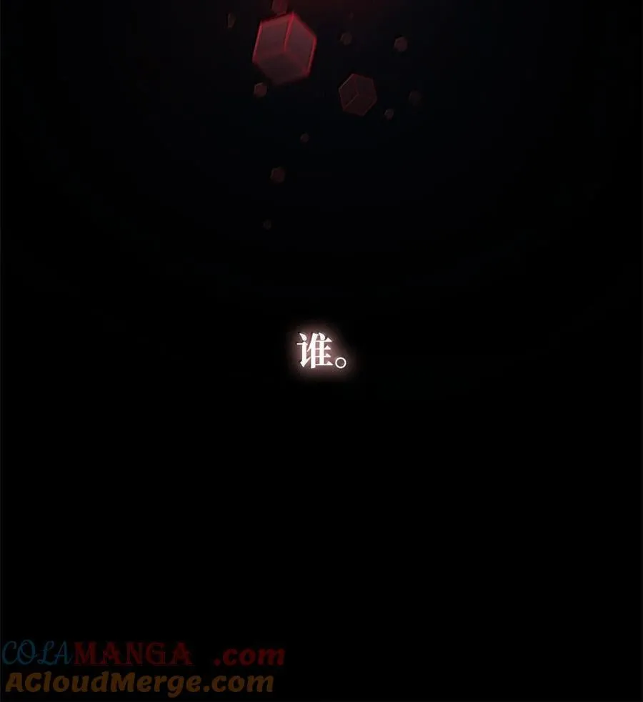 86 牺牲84