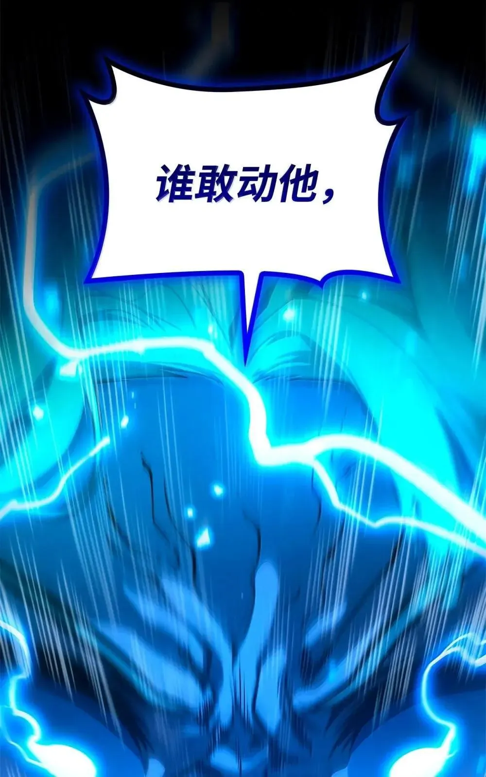 92 起死回生之法21