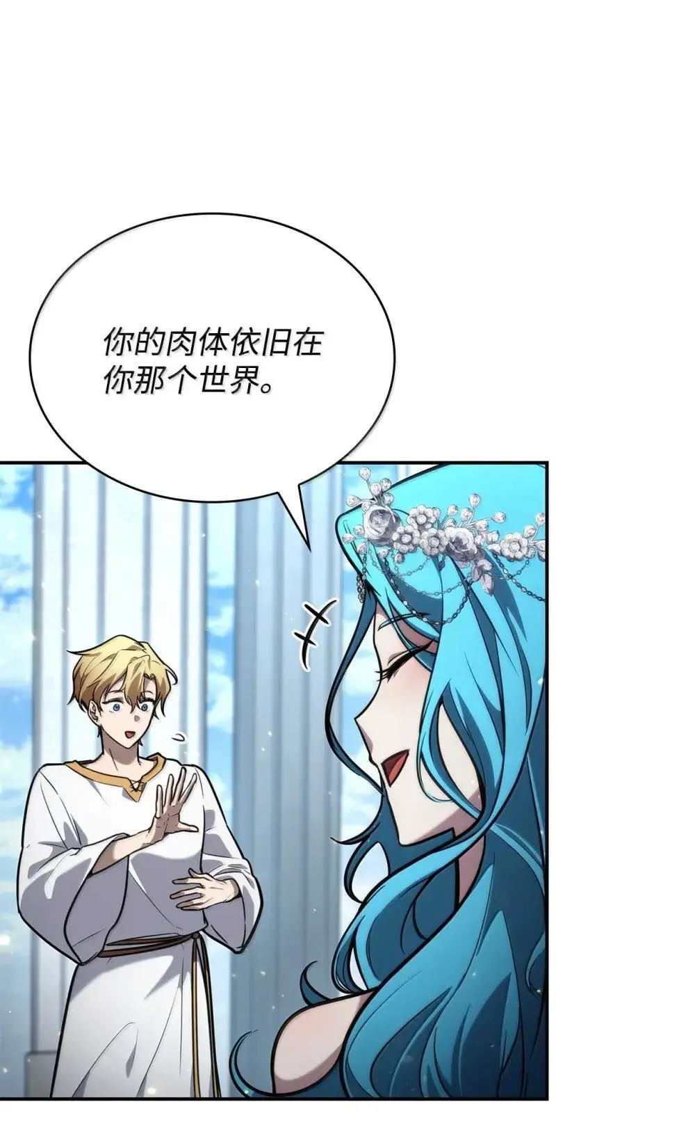 90 诱人的计划13