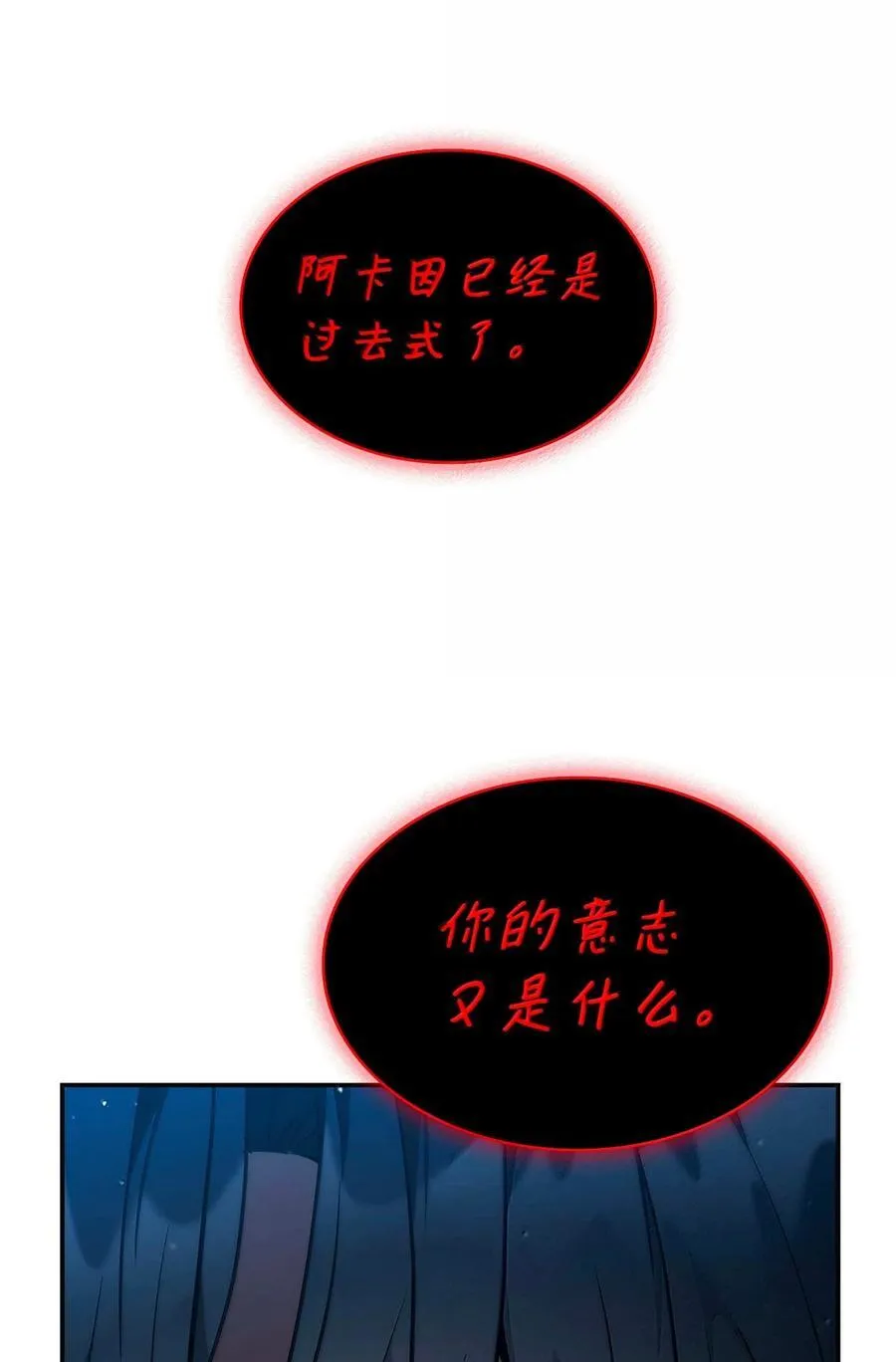87 死亡23