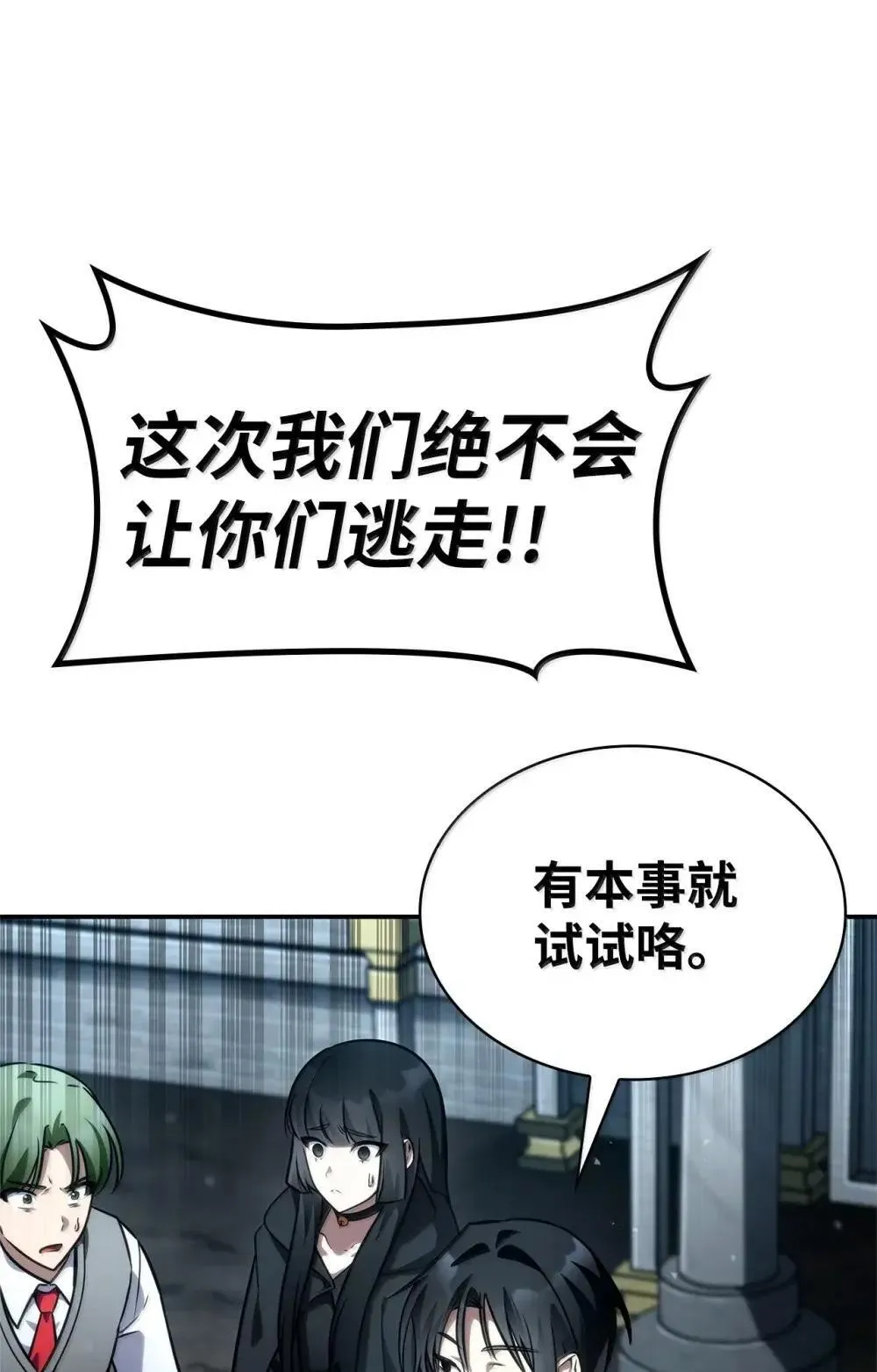 92 起死回生之法106