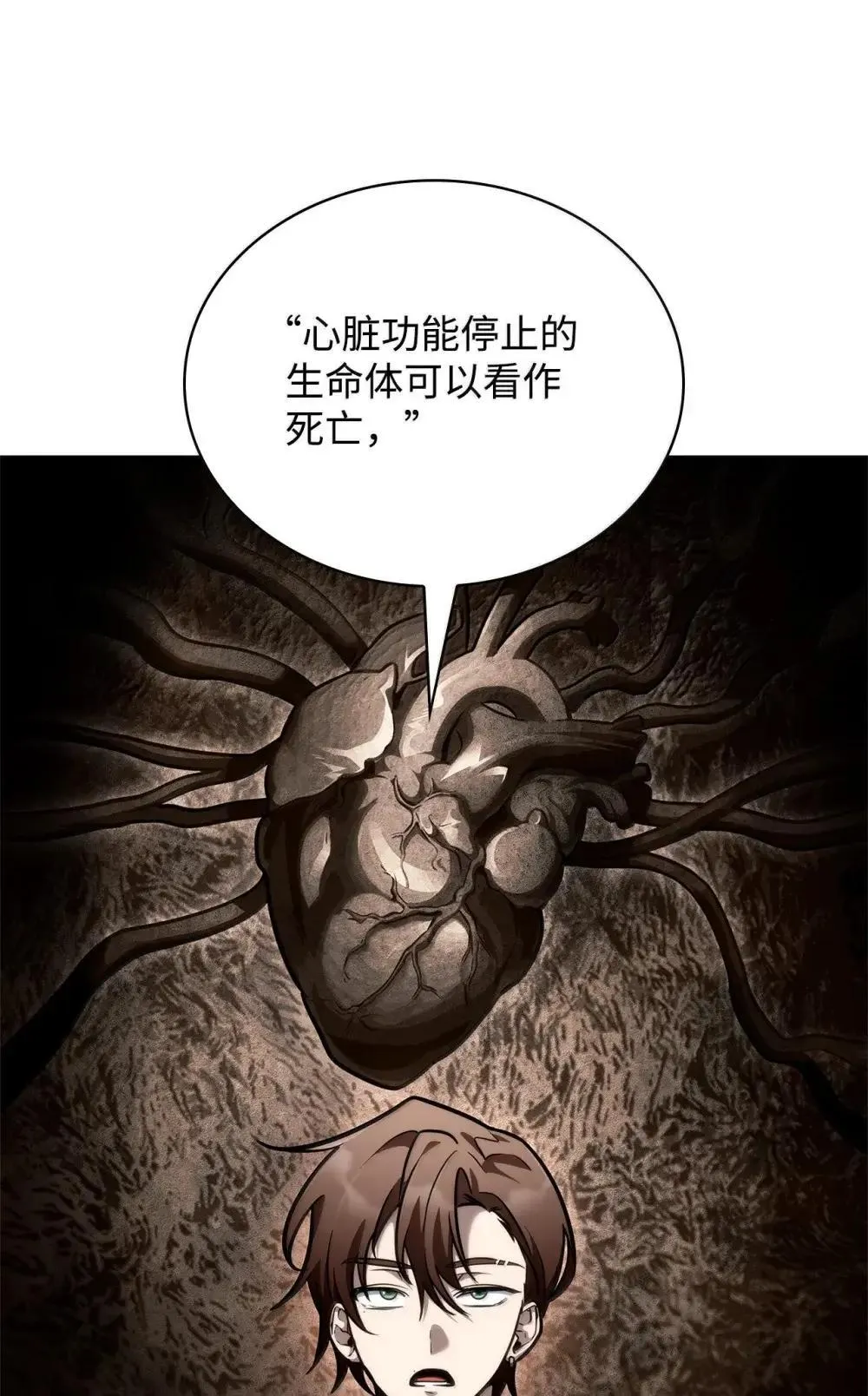 92 起死回生之法131