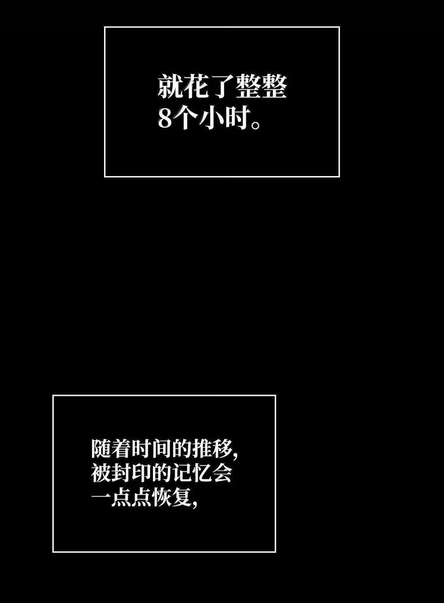87 死亡58