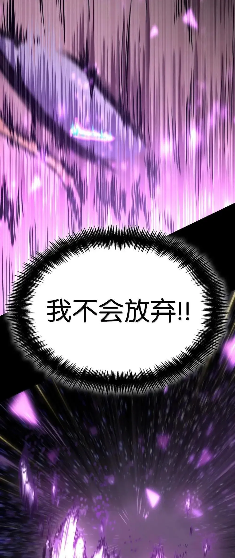 91 超光速91
